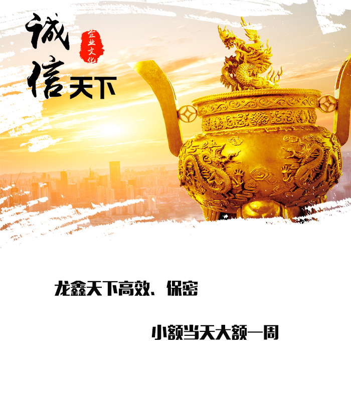 港闸要债公司
